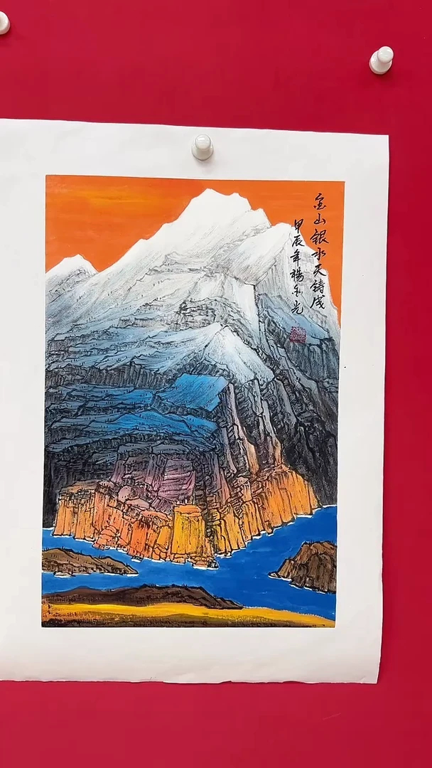 国画杨金光/山水/宣纸/国画