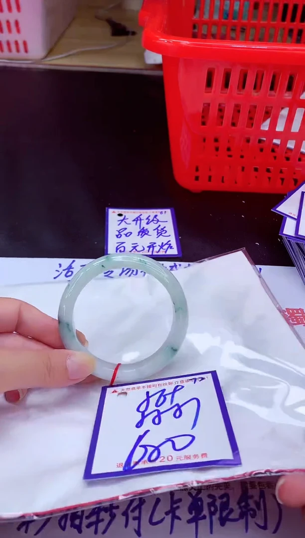 未镶嵌手镯翡翠11111111