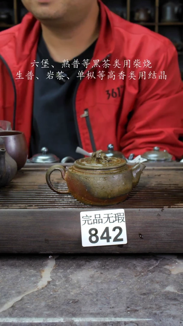 【闪购商品】壶842四大名陶钦州坭兴陶