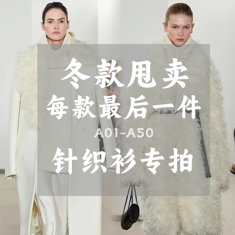 【曾漂亮的衣橱】新年战袍