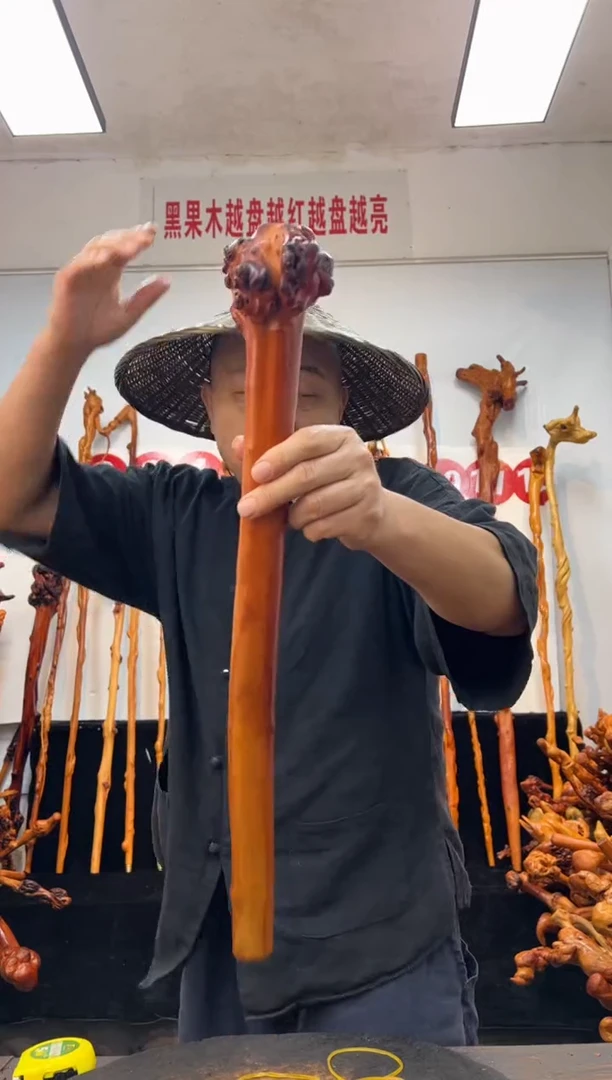 黑果木其他黑果木970