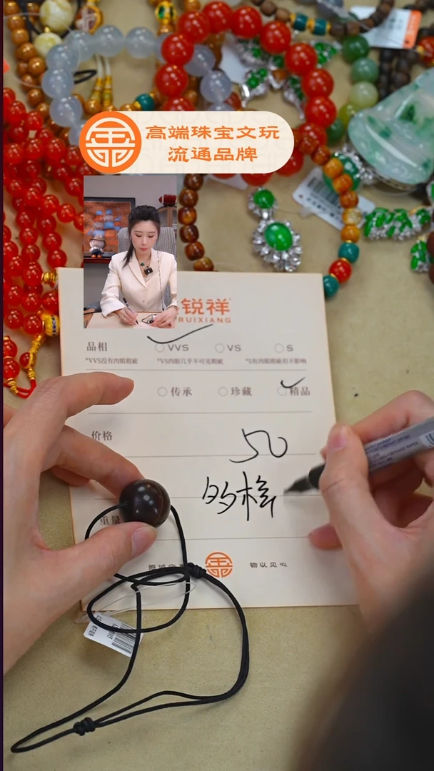 未镶嵌玛瑙/玉髓珠宝奇石玛瑙