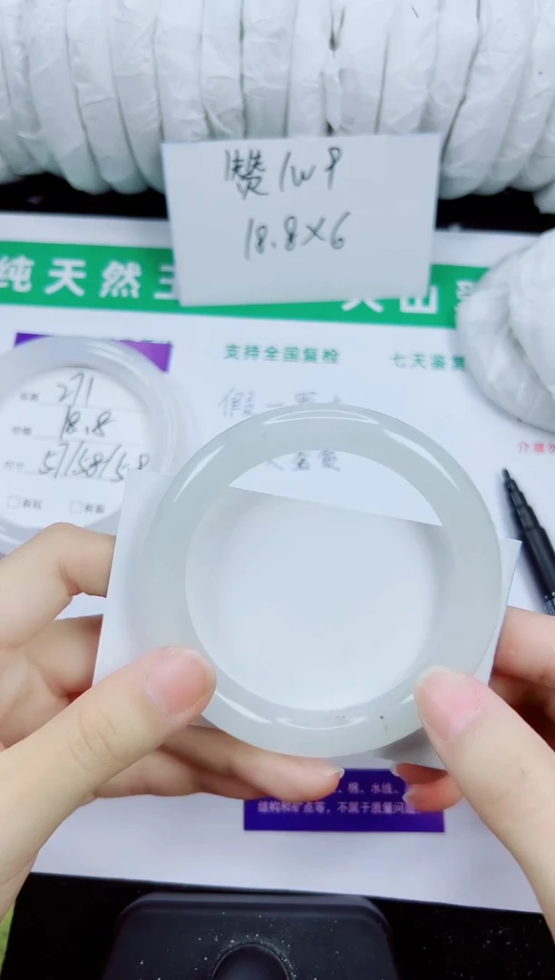 未镶嵌手镯石英质玉272-56/57/58