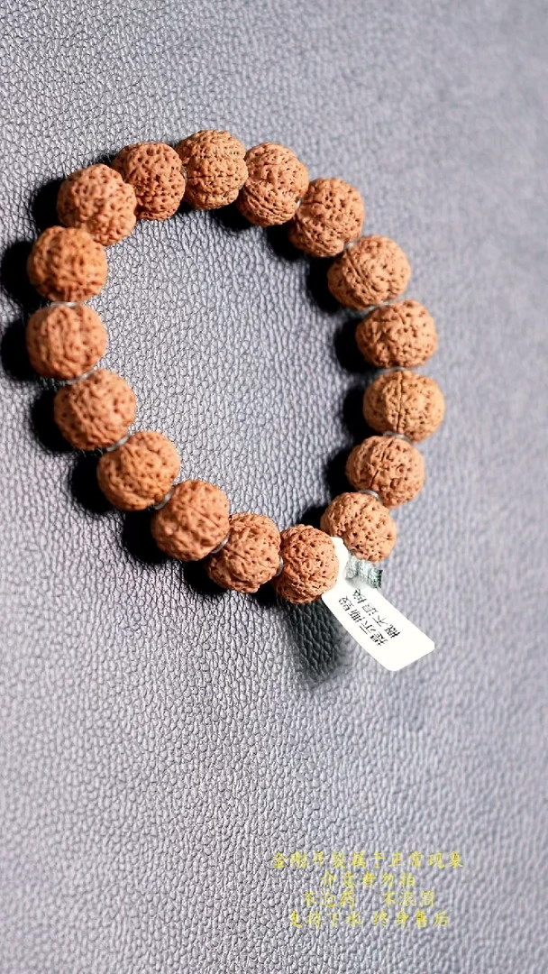 金刚菩提手串【金阳菩提】尼泊尔YJ12金刚菩提超头19