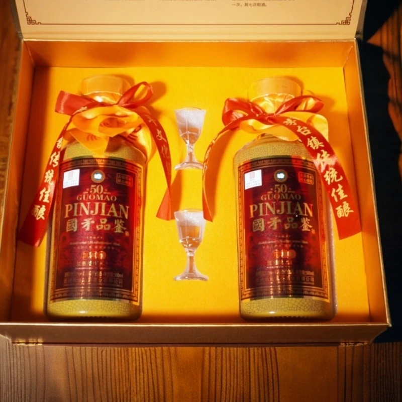 本卿酒国矛品鉴53度酱香型白酒500ml*2双支礼盒装粮食酒
