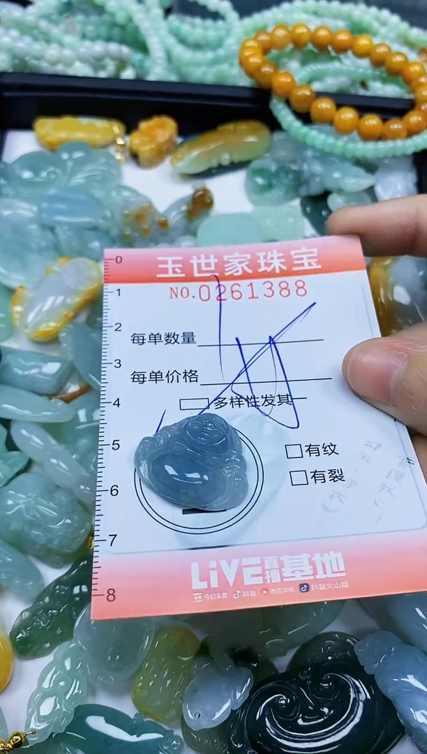 翡翠未镶嵌颈饰闪购0261388多样性发其一