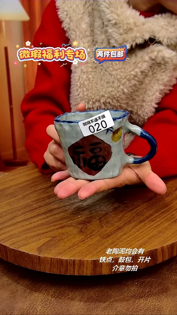摆件陶手绘釉下彩陶瓷，二单包邮，微瑕