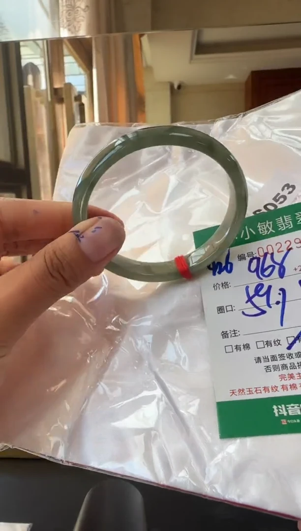 未镶嵌手镯翡翠A货手镯