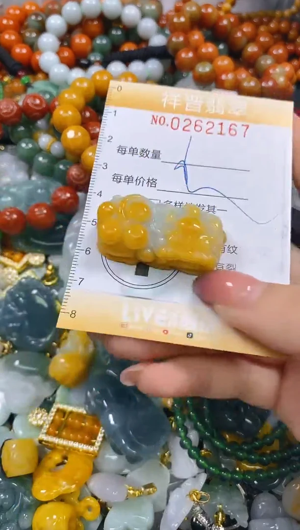 颈饰未镶嵌翡翠闪购0262167