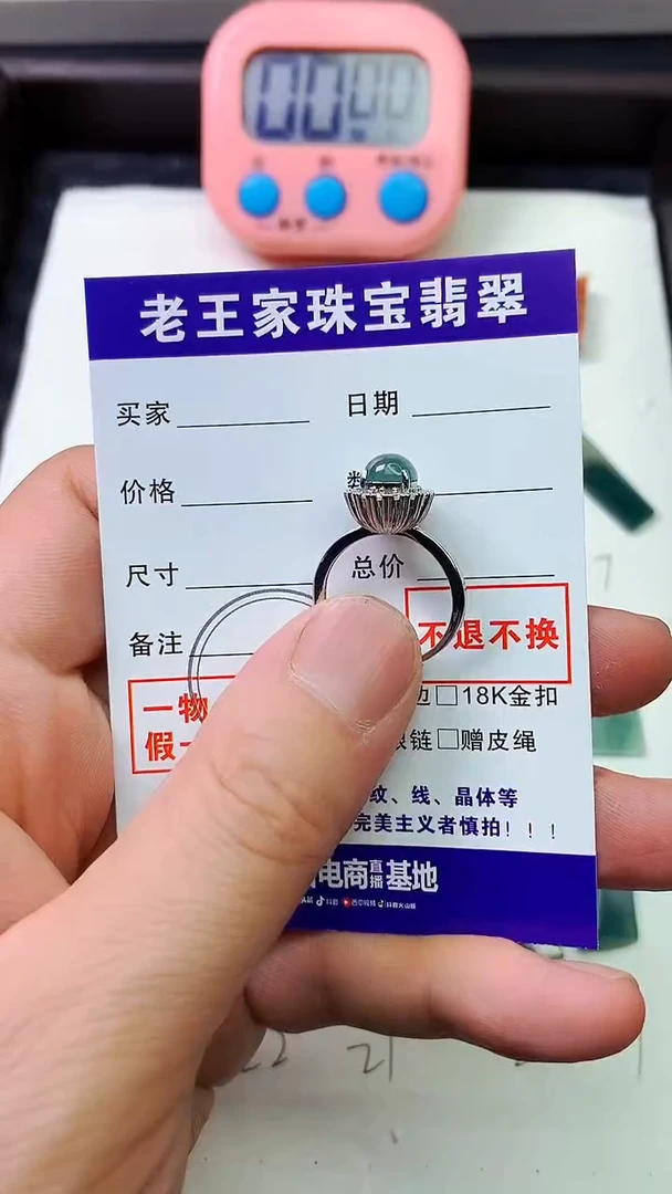 翡翠未镶嵌颈饰用****9女戒