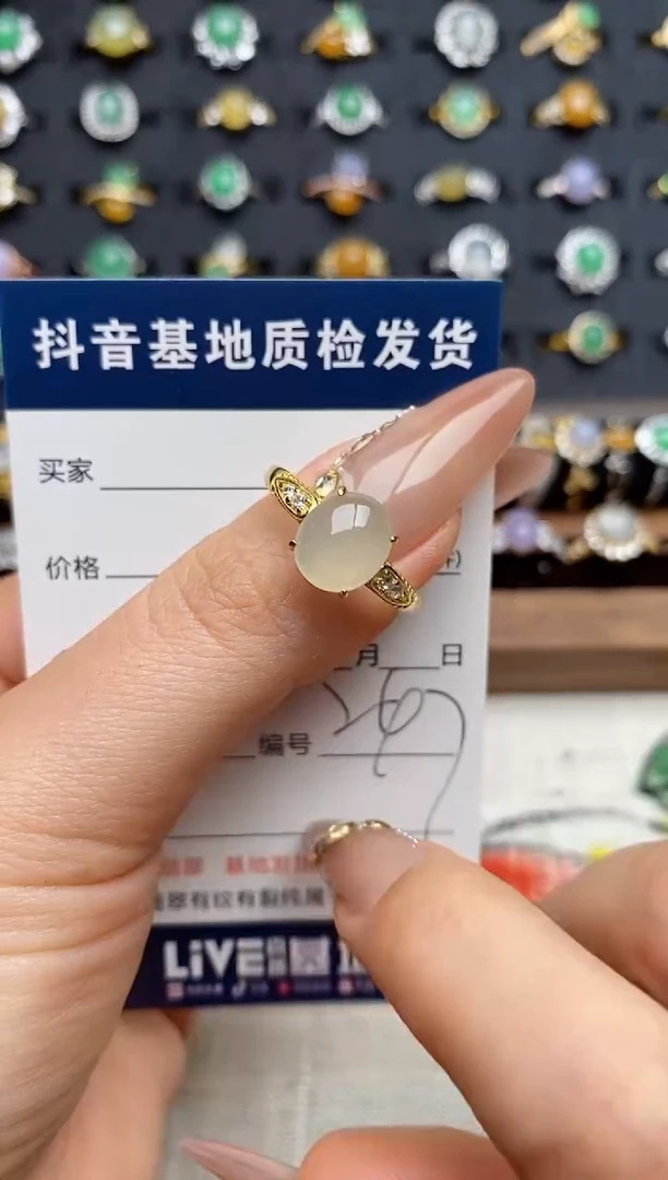 银S925镶嵌戒指翡翠.