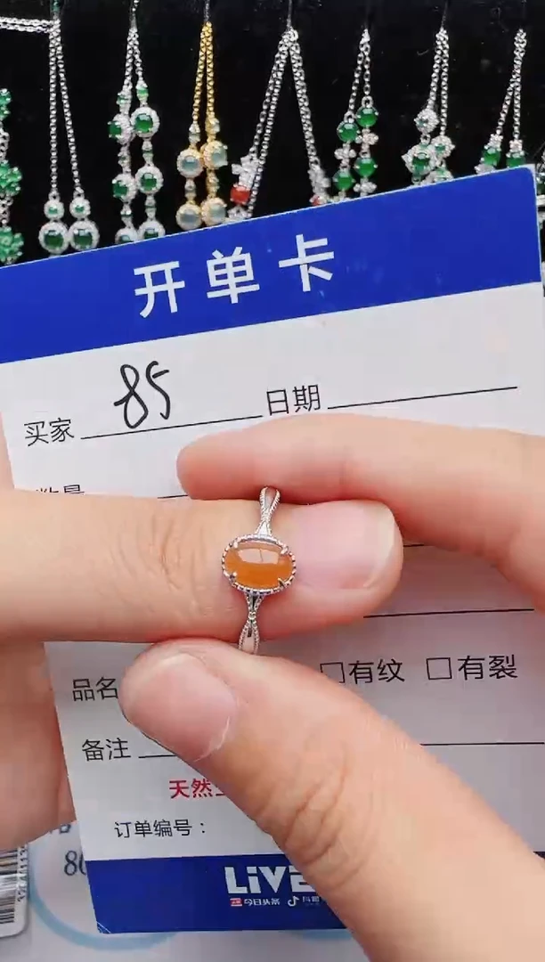 【闪购商品】翡翠戒指银S925镶嵌红星翡翠