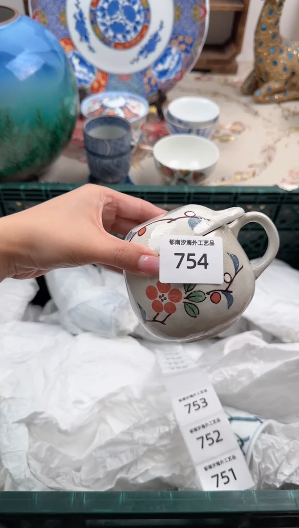 瓷片此*V        754