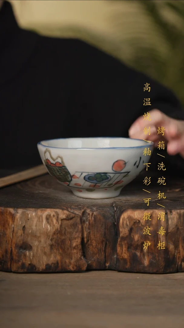 瓷片景德镇高温釉下彩可微波烤箱洗碗机