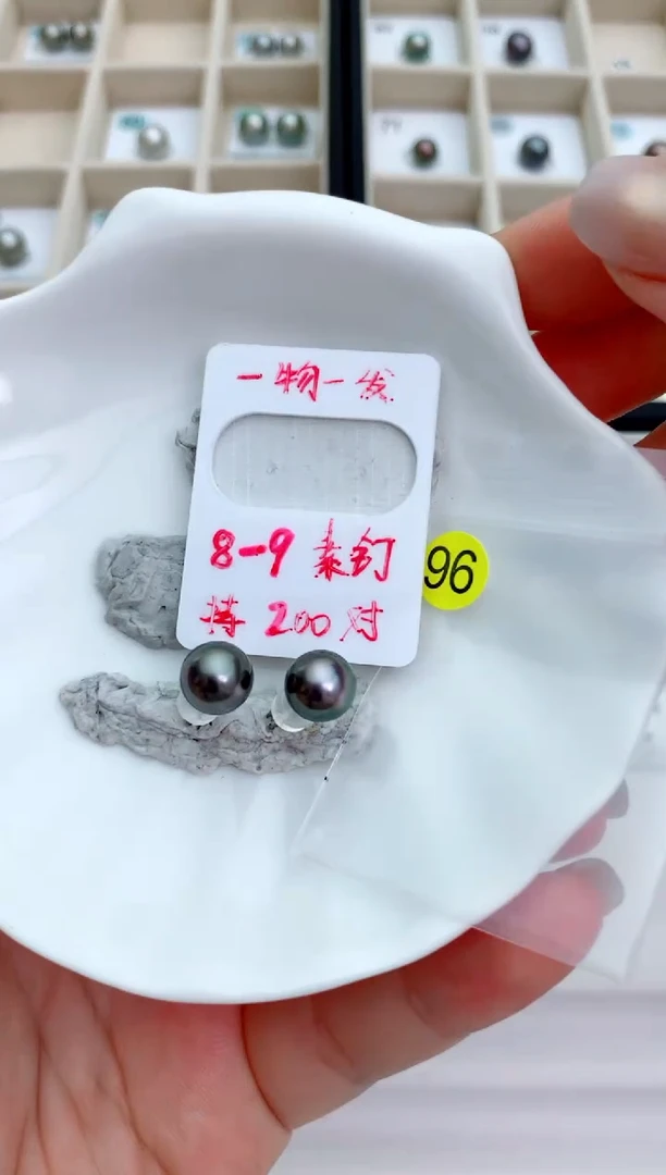 银S925镶嵌海水珍珠耳饰8-9大溪地96