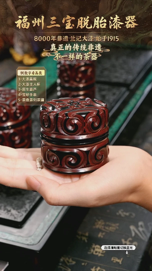 兰记手工漆器-一物一拍 以商品图片为主