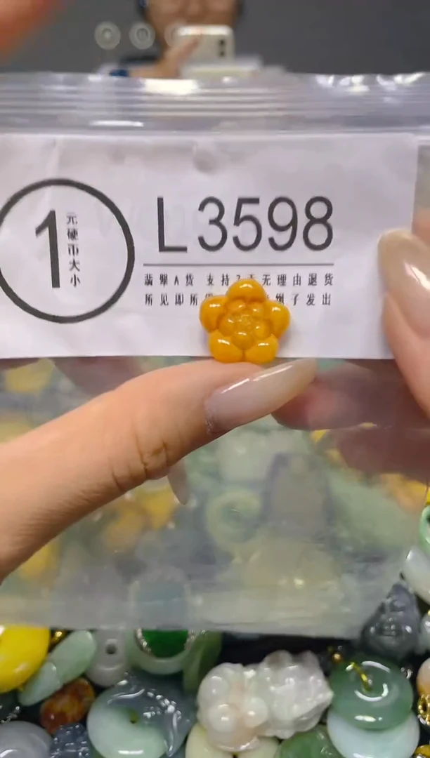 颈饰未镶嵌翡翠/ L /翡翠A货，一件也是批发价