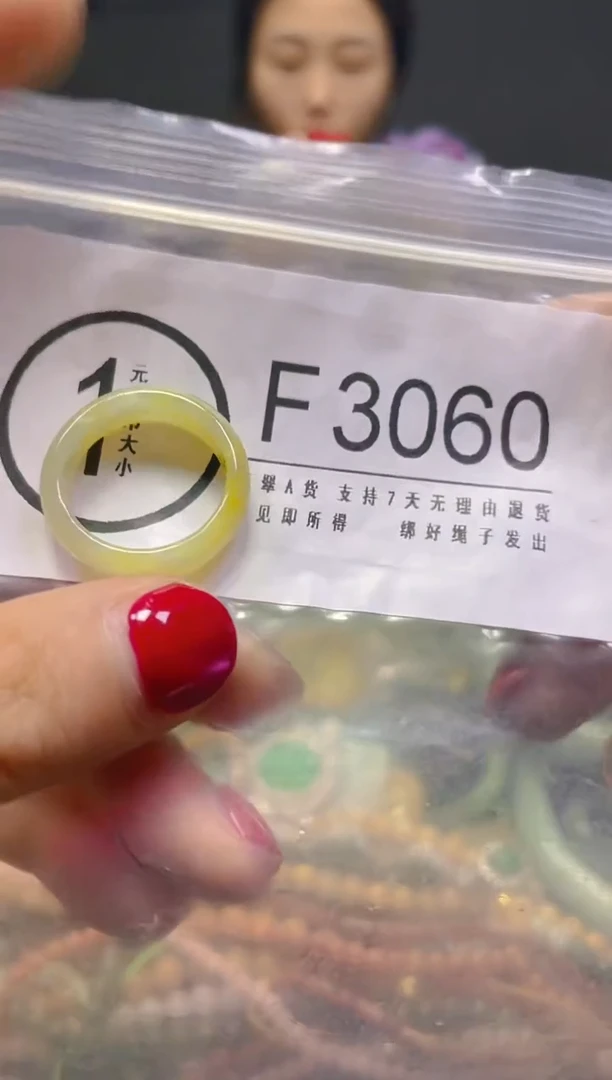 颈饰未镶嵌翡翠15/F/翡翠A货，一件也是批发价