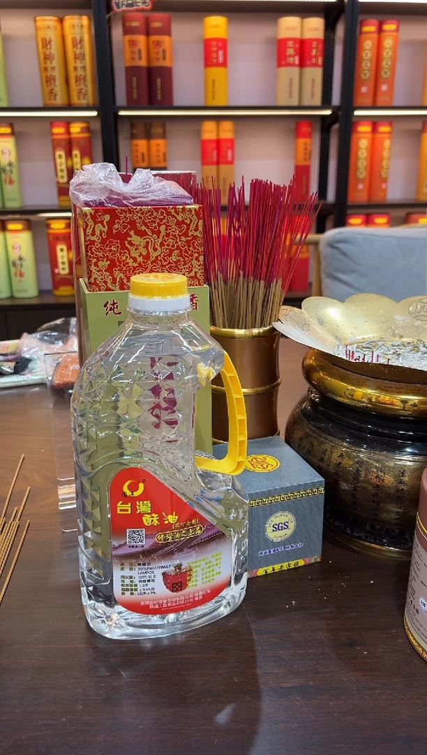 台湾酥油无味植物酥油