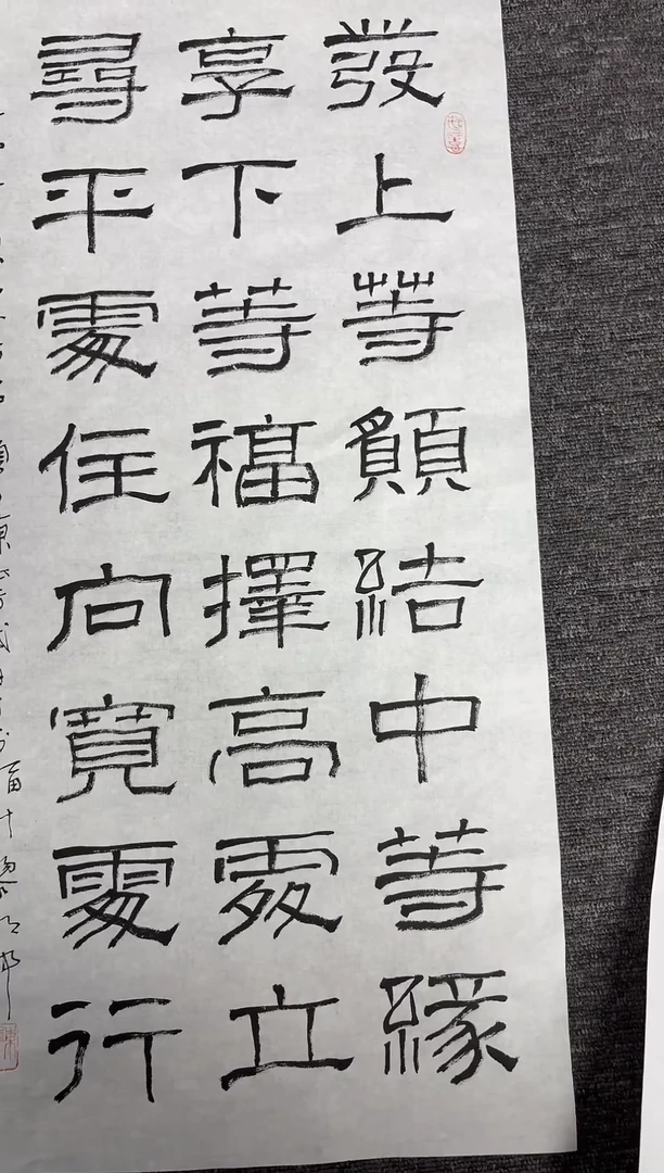 书法?*?陈老师书法精品链接福袋