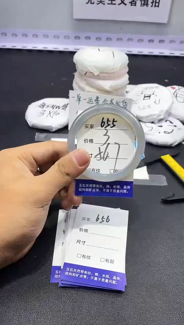 玛瑙/玉髓手镯未镶嵌655