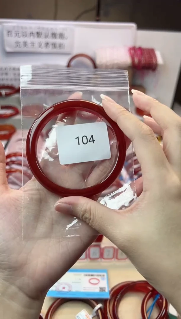 【闪购商品】玛瑙/玉髓手镯未镶嵌【默认微瑕】104-60圈口