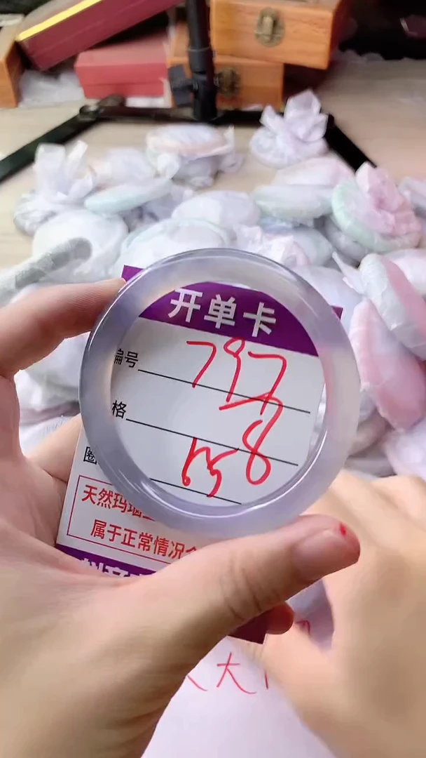 手镯玛瑙/玉髓未镶嵌797