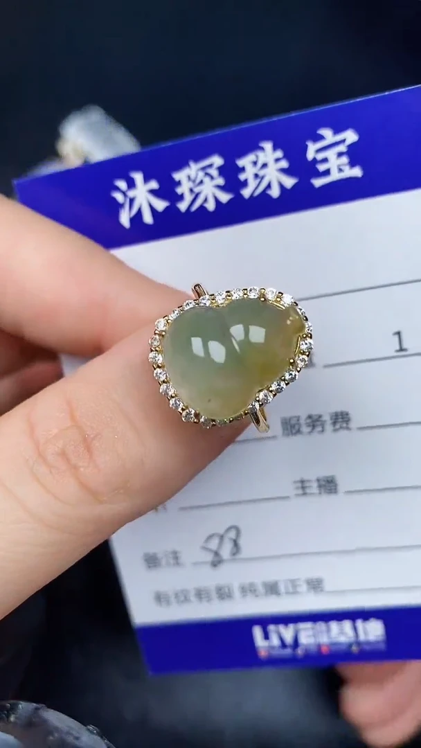 银S925镶嵌戒指翡翠8800