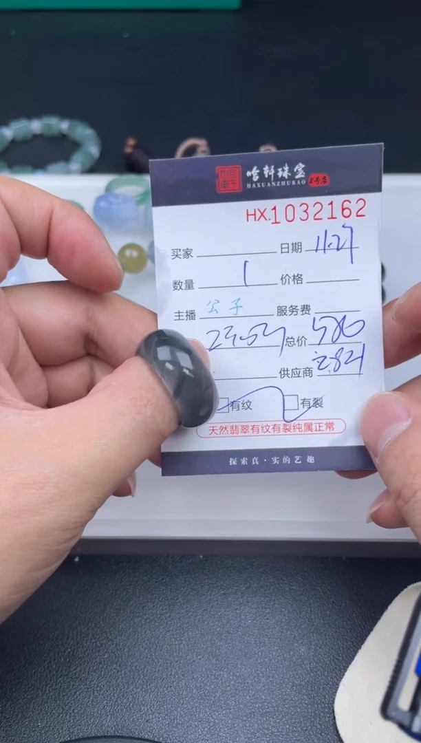 吊坠(不含链)未镶嵌翡翠哈轩 戒圈1
