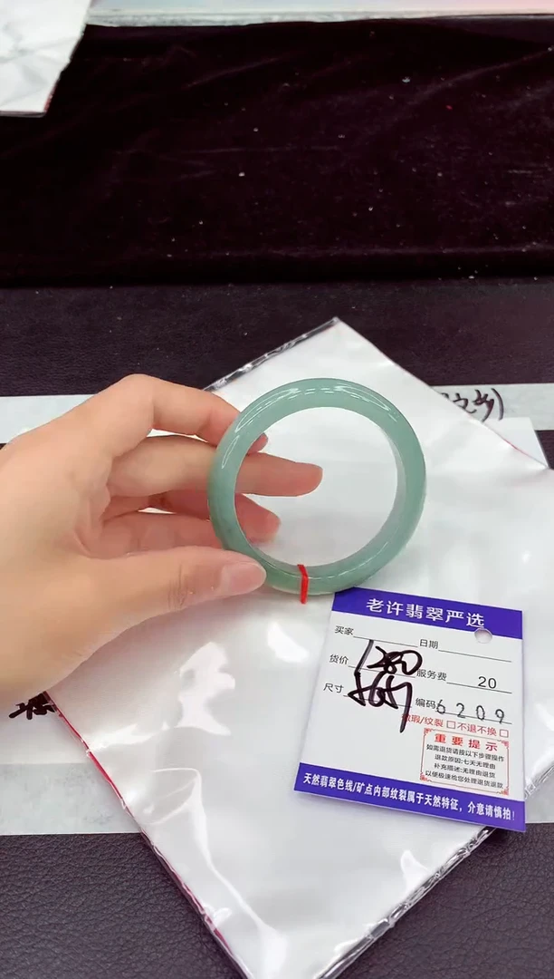 未镶嵌手镯翡翠111