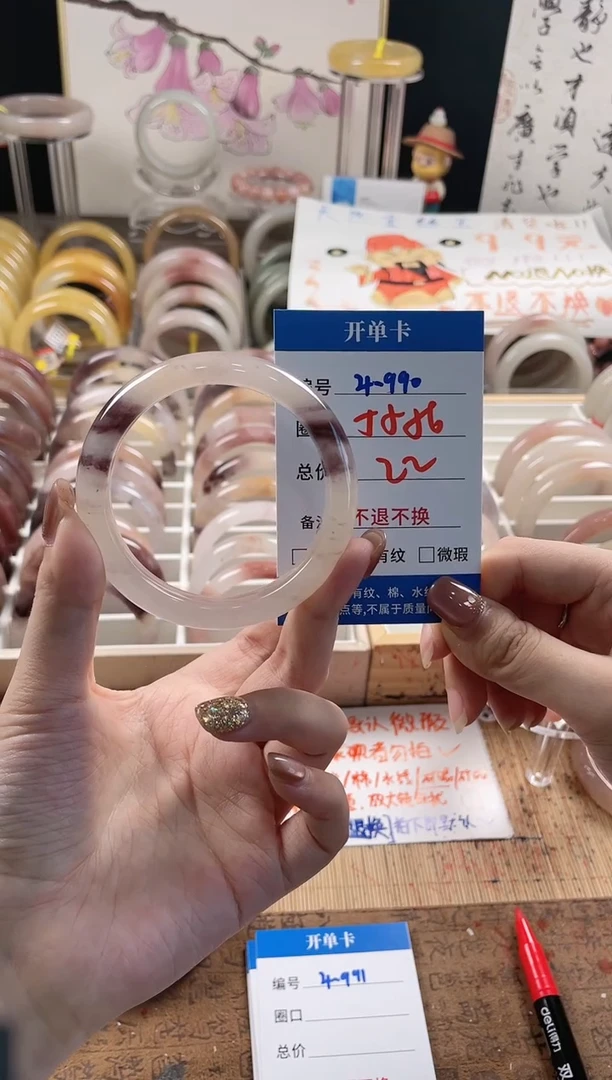 未镶嵌手镯石英质玉（金丝玉）4-990