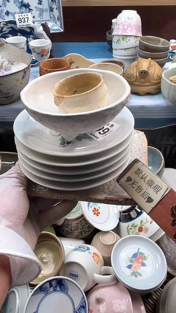 【闪购商品】瓷片英歌瓷器满19.9包邮