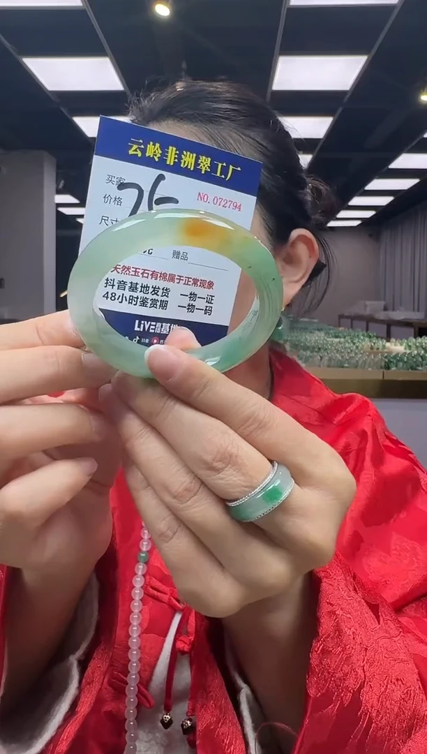 未镶嵌手镯石英质玉口径56.2