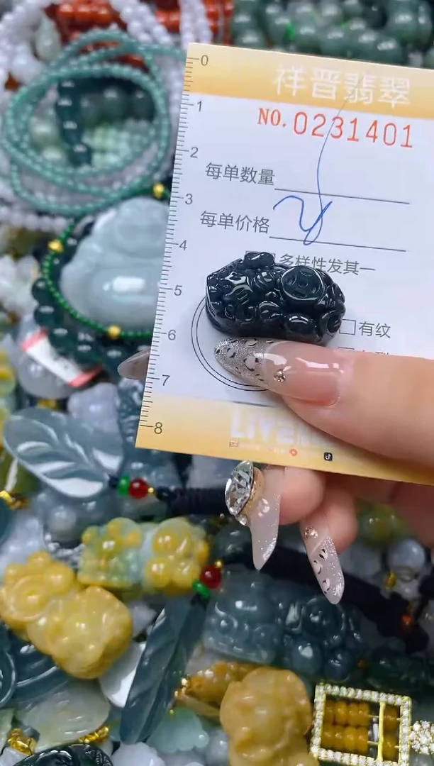 颈饰未镶嵌翡翠闪购0231401
