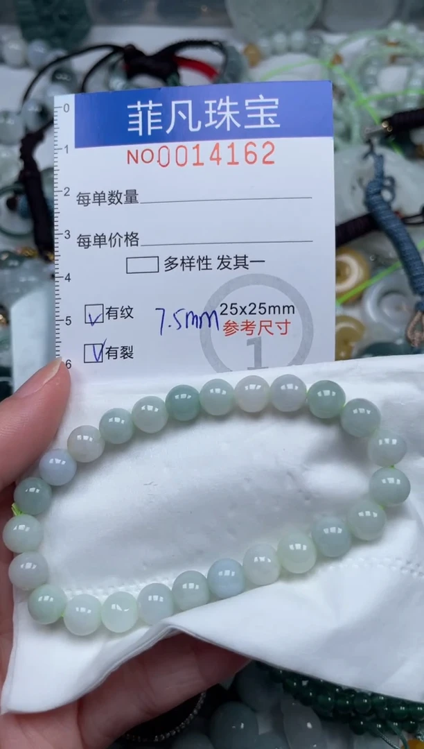 颈饰未镶嵌翡翠14162