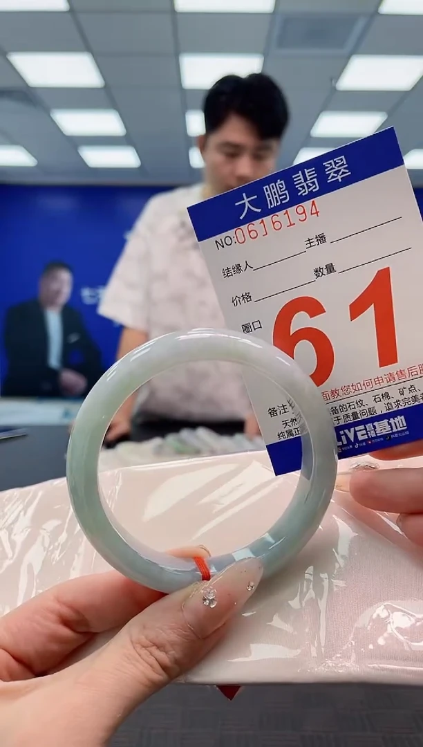 翡翠手镯未镶嵌AAAAAAAAAAAAAAAA