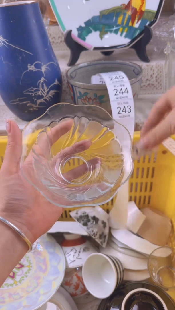 242默认微瑕，满20元包邮