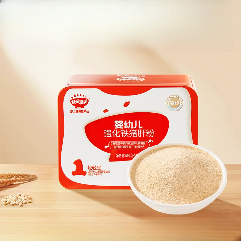 新日期秋田满满强化铁猪肝粉宝宝辅食调味料拌饭调味高补钙猪肝粉