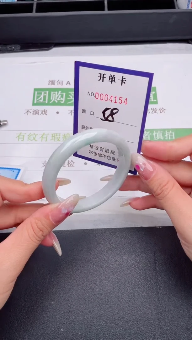 未镶嵌手镯翡翠翡翠手镯未镶嵌