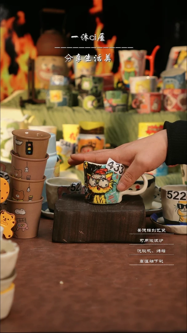 【闪购商品】杯子亲工手绘陶瓷-433