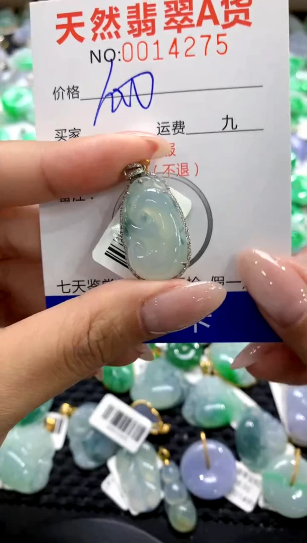翡翠18K金镶嵌颈饰11111111111111