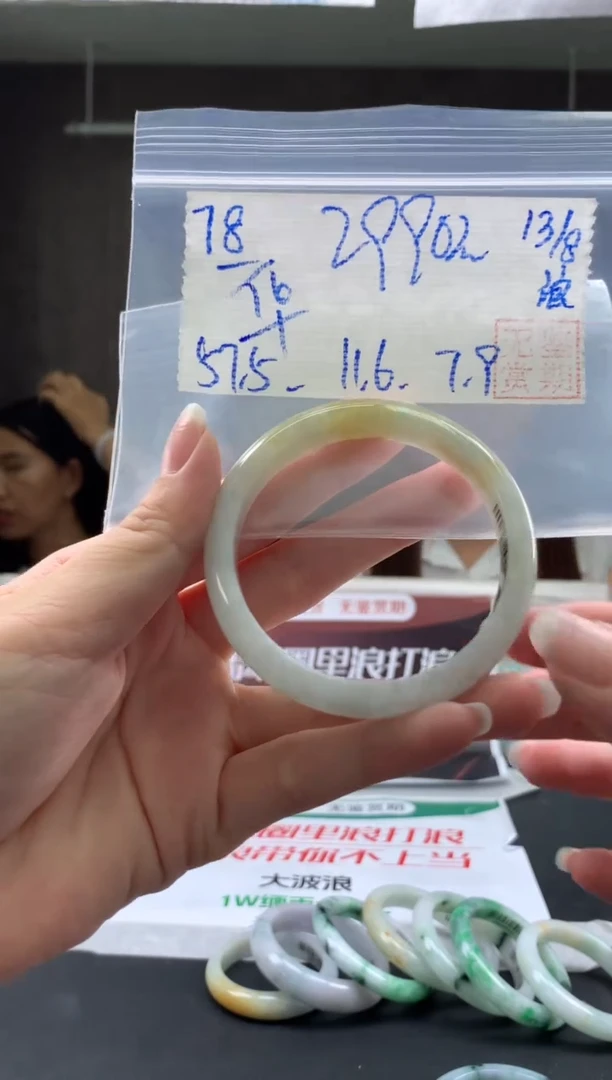 翡翠手镯未镶嵌华*翡翠手镯 下单联系小耳机#78