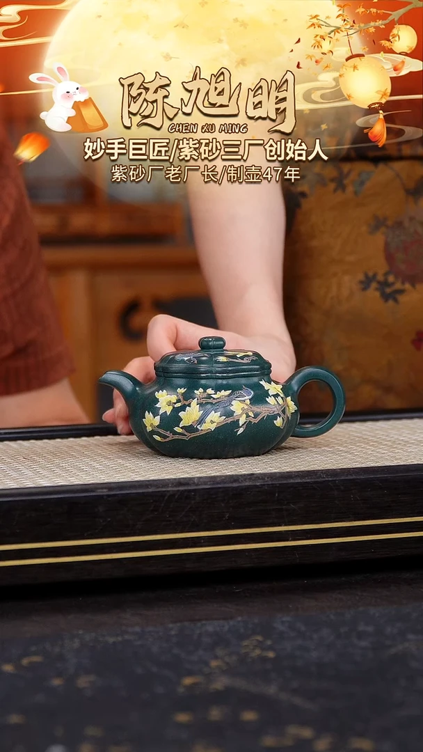 茶壶紫砂原矿紫砂
