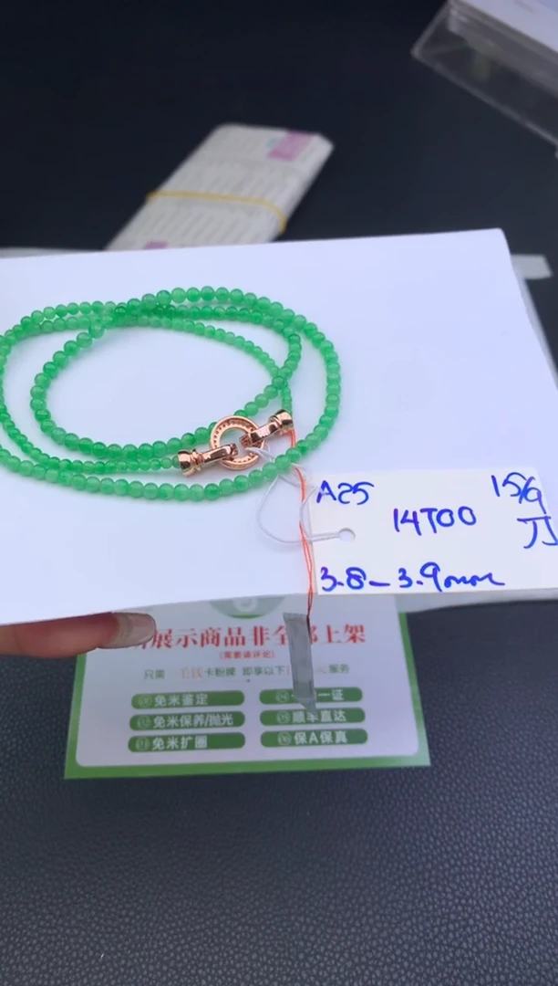 未镶嵌手链翡翠手串