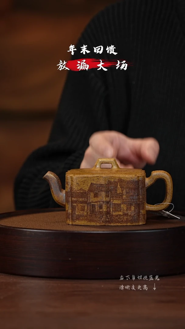 【闪购商品】紫砂茶壶XC-宜兴紫砂壶h47593