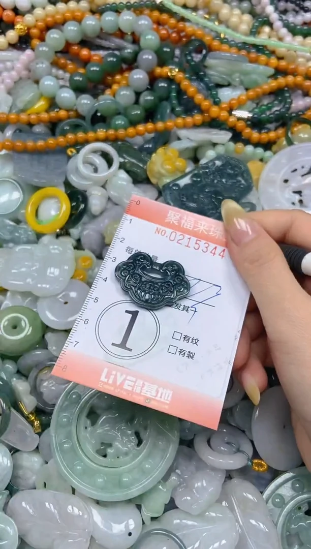 翡翠挂件未镶嵌闪购0215344