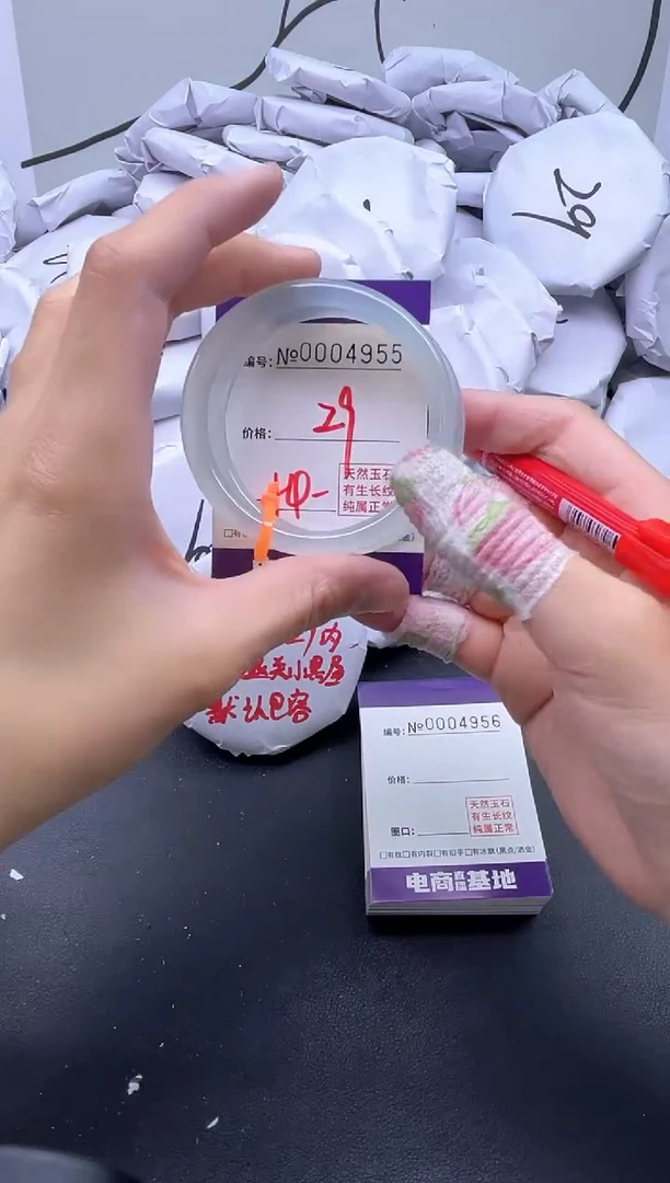 手镯玛瑙/玉髓未镶嵌4955