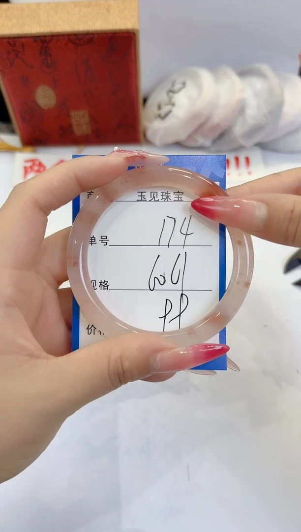 未镶嵌手镯石英质玉174