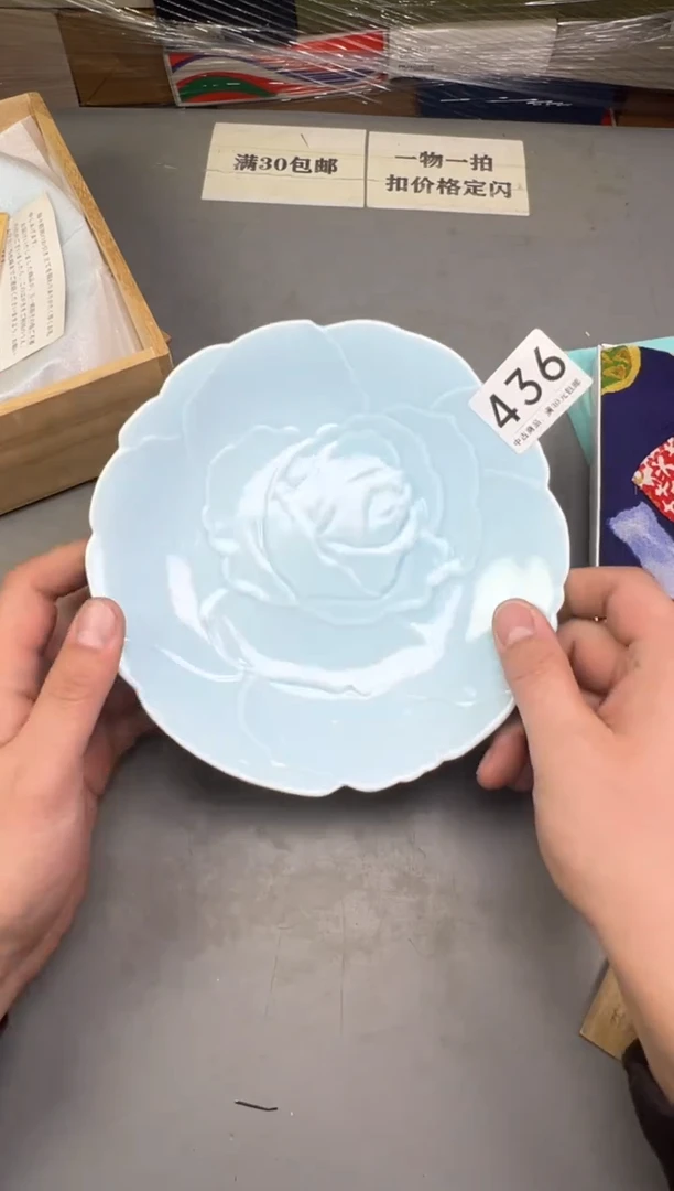 瓷片烟*?436号满30米包邮，碰瓷社感谢您的支持~