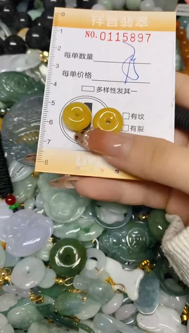 【闪购商品】翡翠颈饰未镶嵌闪购0115897